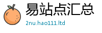 2025精准资料大全免费用2025新奥天天开好彩新奥好彩免费